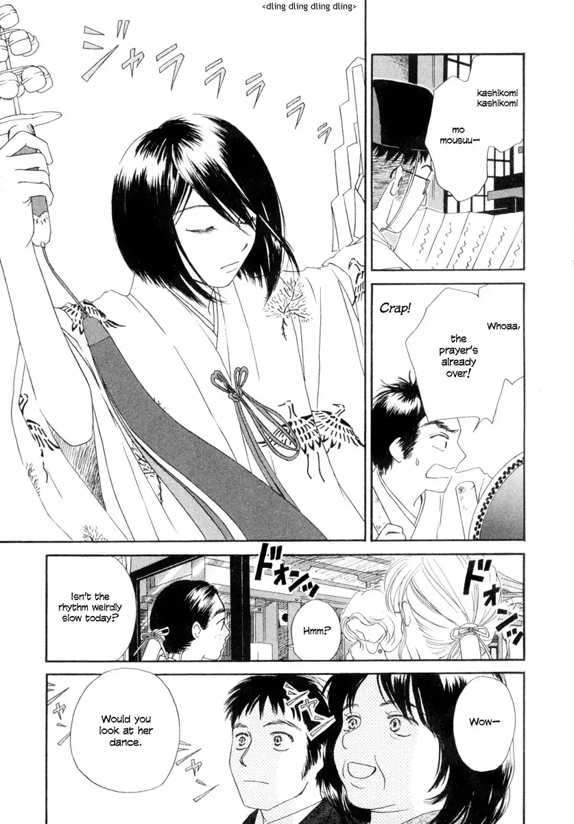 Jinja no Susume Chapter 1 26